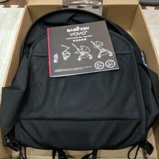 BABYZEN YOYO バッグセット ブラック BABYZEN YOYO バッグセット ブラック Babyzen YOYO Bag - Black