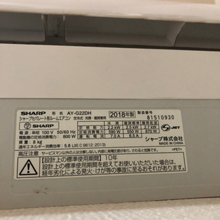 パナソニック 壁掛けエアコン 3.6kw 2014年製 CS-364CX
