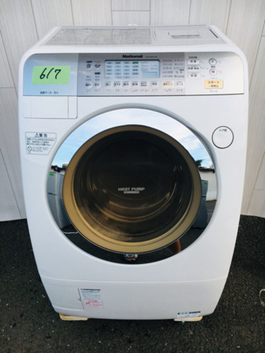617番 ドラム式入荷National✨ドラム式電気洗濯乾燥機NA-VR1100‼️