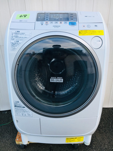 618番 ドラム式入荷HITACHI✨ 電気洗濯乾燥機BD-2200L‼️