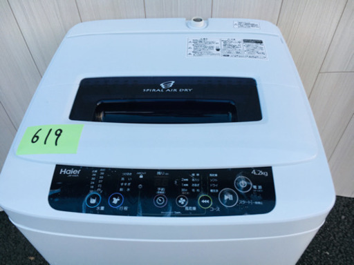 619番 Haier✨2015年製⚡️全自動電気洗濯機JW-K42K‼️