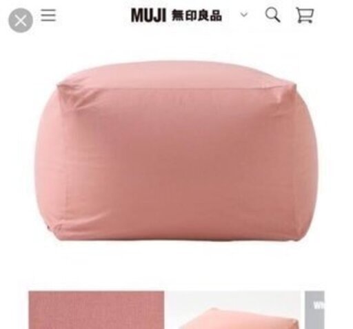 無印良品 体にフィットするソファーのカバーのみ ピンク フォー 上野芝のソファ ビーズソファ の中古あげます 譲ります ジモティーで不用品の処分 無印良品 体にフィットするソファーのカバーのみ ピンク フォー 上野芝のソファ ビーズソファ の中古あげます 譲ります ジモティーで不用品の処分