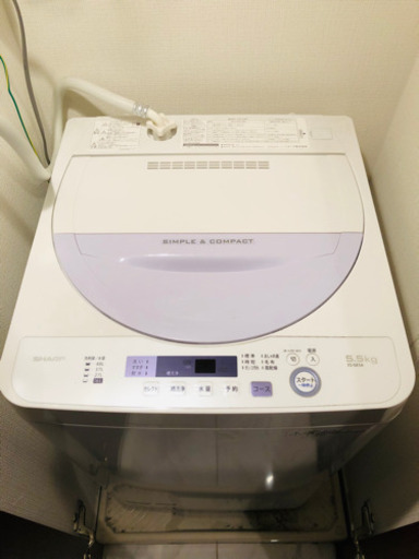 2017年製シャープ全自動洗濯機5.5kg