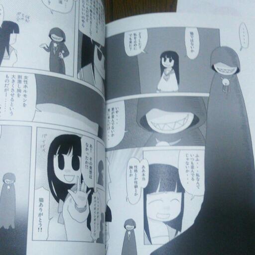 歪みの国のアリス 雪乃 同人誌 さより 千葉のマンガ コミック アニメの中古あげます 譲ります ジモティーで不用品の処分 歪みの国のアリス 雪乃 同人誌 さより 千葉のマンガ コミック アニメの中古あげます 譲ります ジモティーで不用品の処分