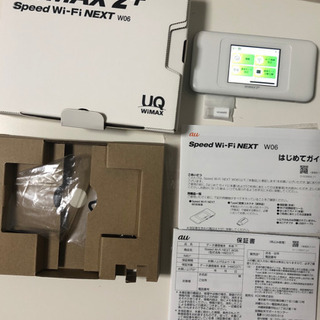 【開封未使用】UQ版 Speed Wi-Fi NEXT W06 ...