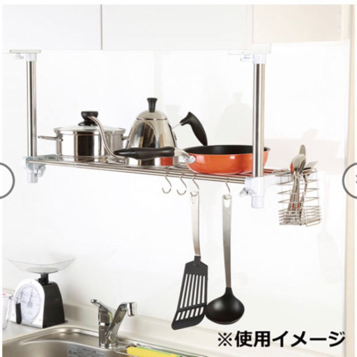 ニトリ ステンレスつり下げラック１段 アス 向原の収納家具 食器棚 キッチン収納 の中古あげます 譲ります ジモティーで不用品の処分