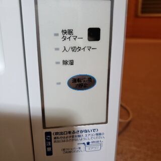 窓用エアコン コイズミ 2016年製
