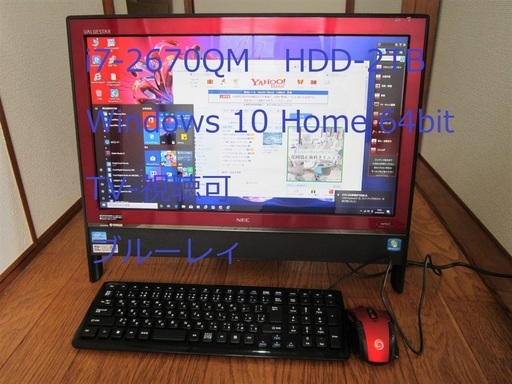 【決まりました】美品☆TVパソコン☆ i7-2TB-ブルーレィ-Win10☆21.5-一体型