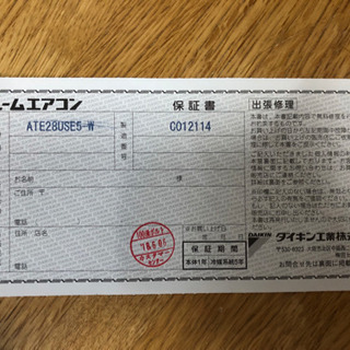今日のみ！値下げ、ルームエアコン 2018年製 【公式通販】