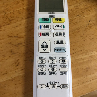 今日のみ！値下げ、ルームエアコン 2018年製 【公式通販】