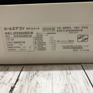 今日のみ！値下げ、ルームエアコン 2018年製 【公式通販】