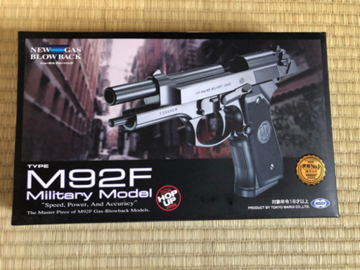 東京マルイ M92F 新品 未使用