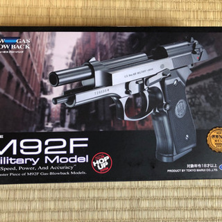 東京マルイ M92F 新品 未使用