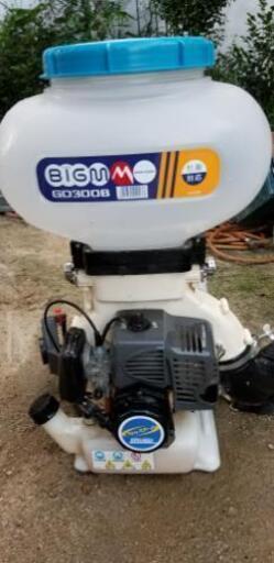 マルヤマ　背負式噴霧器　BIGMM