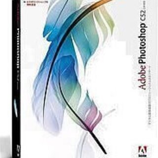 ソフトウェアディスク　Adobe Photoshop CS2　【...