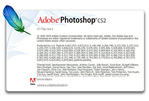 ソフトウェアディスクadobe Photoshop Cs2 シリアルあり Papua 柏崎のパソコンの中古あげます 譲ります ジモティーで不用品の処分