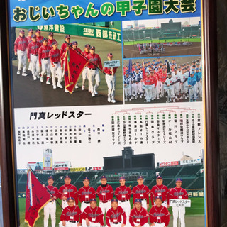 ⚾️生涯現役   還暦軟式野球部員募集⚾️ − 大阪府