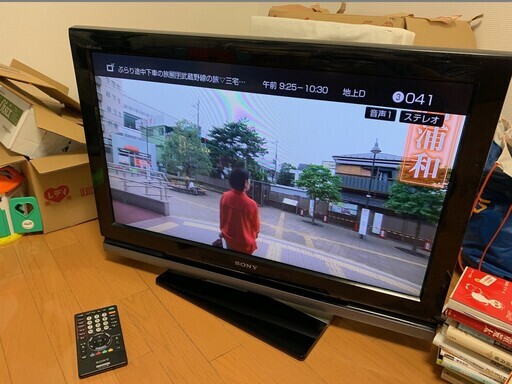 ソニー32型液晶デジタルテレビ