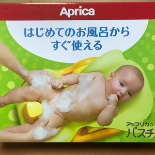 Aprcaバスチェア✴︎値下げしました