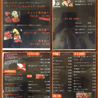 宮崎牛 七輪焼 さこま 焼肉ランチ ディナー 炭火焼き お一人様 七輪焼 さこま 五十市の焼肉の無料広告 無料掲載の掲示板 ジモティー 宮崎牛 七輪焼 さこま 焼肉ランチ ディナー 炭火焼き お一人様 七輪焼 さこま 五十市の焼肉の無料広告 無料掲載の掲示板 ジモティー