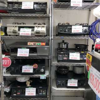 家電製品激安販売中！！                              熊本リサイクルワンピース - 地元のお店
