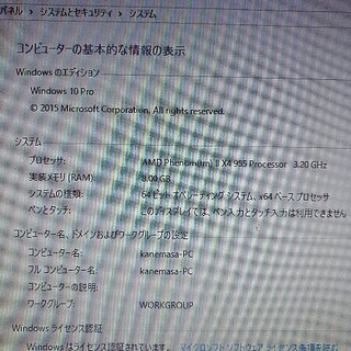 ○○○ 自作ゲーミングPC ○○○ ご要望があれば実費にてお届け可能【3 