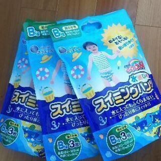 新品グーン 水遊び用スイミングパンツ 男の子用BIG