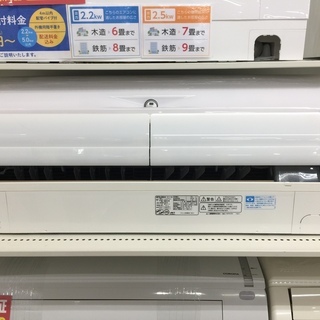 安心の6ヶ月保証付！MITSUBISHIの2.8kw壁掛けエアコン【トレファク 
