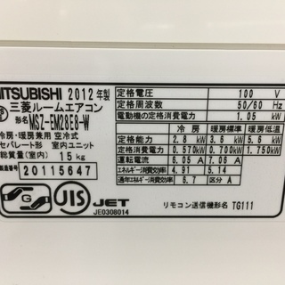 安心の6ヶ月返金保証！MITSUBISHI(三菱)の壁掛けエアコンです。