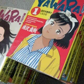 完結ずみまんが ウルトラレッド 風魔の小次郎 ワンダービット Yawara あんこ 船堀の本 Cd Dvdの中古あげます 譲ります ジモティーで不用品の処分 完結ずみまんが ウルトラレッド 風魔の小次郎 ワンダービット Yawara あんこ 船堀の本 Cd Dvdの中古あげます 譲ります ジモティーで不用品の処分