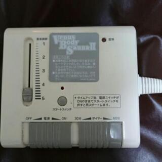 岩盤ﾋｰﾄﾏｯﾄ