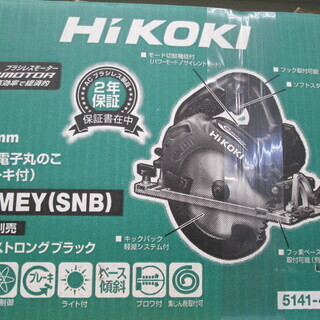HIKOKI　マルノコ　C6MEY