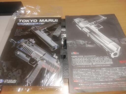 デザートイーグル　ハードキックブローバッグガスガン