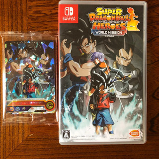 Nintendo Switch スーパードラゴンボール ヒーローズ