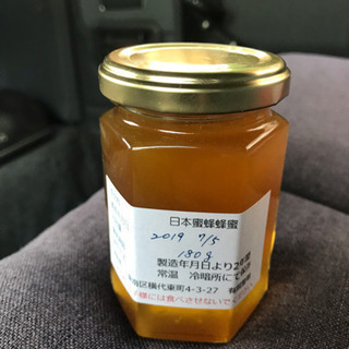 日本蜜蜂 百花蜜  純粋 100パーセント たれ蜜
