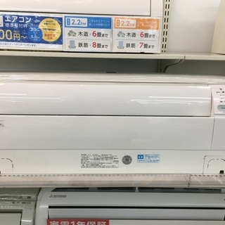 安心の6ヶ月保証付！SHARPの2.8kw壁掛けエアコン【トレファク　岸和田】 安心の6ヶ月保証付！SHARPの2.8kw壁掛けエアコン【トレファク 岸和田】