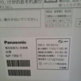 取引確定♥最終お値下げ　美品　食器洗い乾燥機NP-TR9　2017年式　