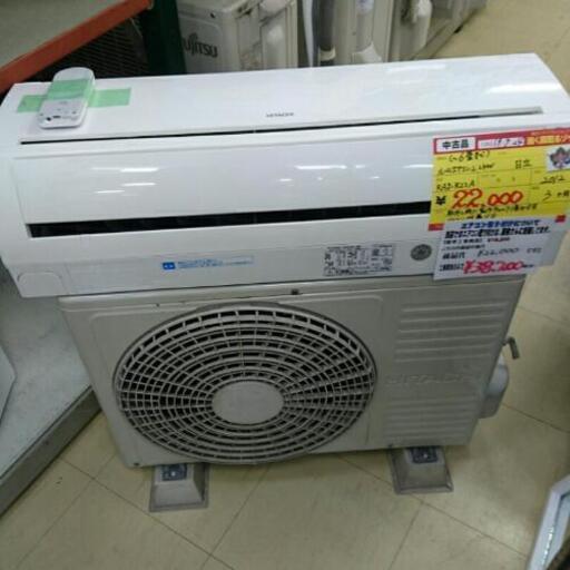 (会員登録で10%OFF)日立 ルームエアコン2.2kw 高く買取るゾウ中間店