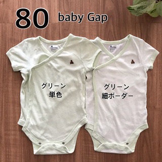 【80】baby Gap ロンパース 2枚組(グリーン2柄)