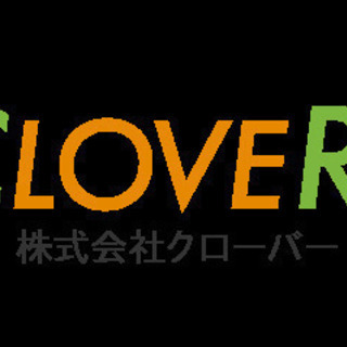 正社員・アルバイト募集！月給30万円（各種手当あり）保温材の撤去...