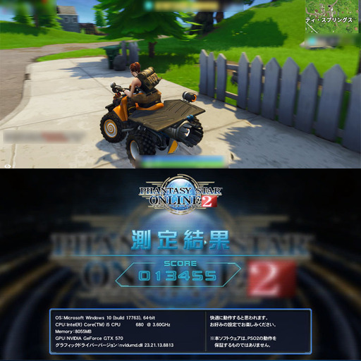 特価♪おてごろゲーミングPC】フォートナイト・マイクラ・LoL◎ 【公式 