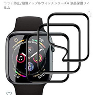 Apple Watch 44mm フイルム 