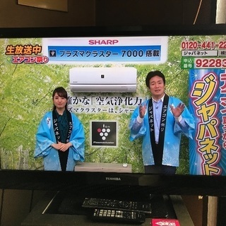 40インチ液晶テレビ、HDDレコーダー、VHSデッキ、テレビ台セットで