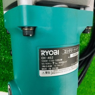 リョービ(RYOBI) コンクリートハンマ CH-462 六角対辺17mm シャンク 