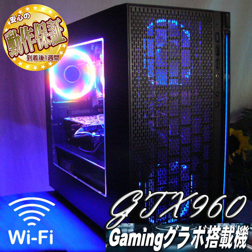 【ハイパー無線付ゲーミングPC】フォートナイト/PUBG/黒い砂漠◎