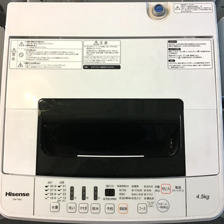 送料無料・設置無料サービス有り】洗濯機 2018年製 Hisense HW-T45C 中古