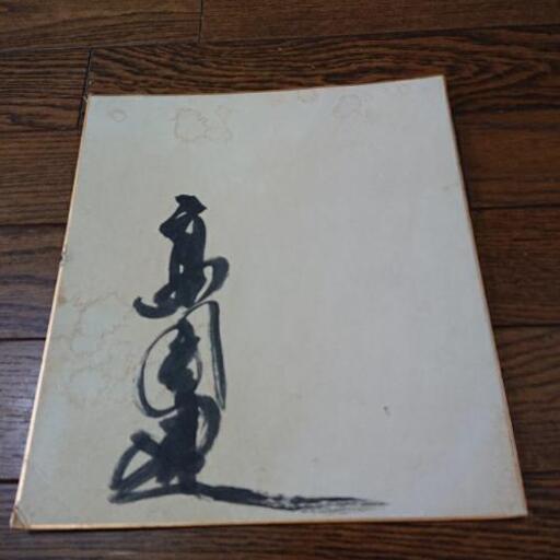 高倉健 JRA パネル 非売品 貴重品 【公式通販】