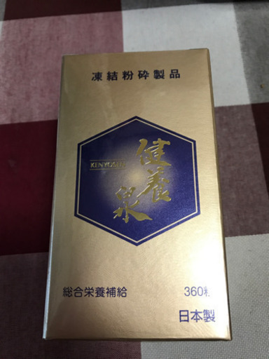 凍結粉砕製品