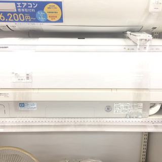安心の6ヶ月返金保証！SHARPの壁掛けエアコンです！