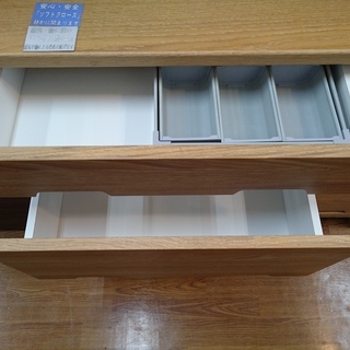 2枚扉レンジボード ナチュラルブラウン 【トレファク 川越店】【家具 